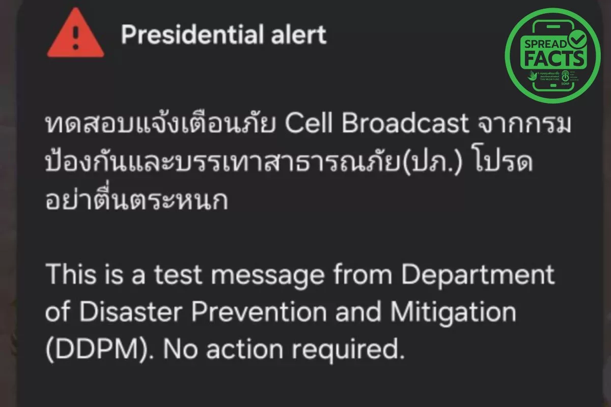 Keren, Thailand Uji Coba Sistem Peringatan Darurat Nasional pada 20 Januari